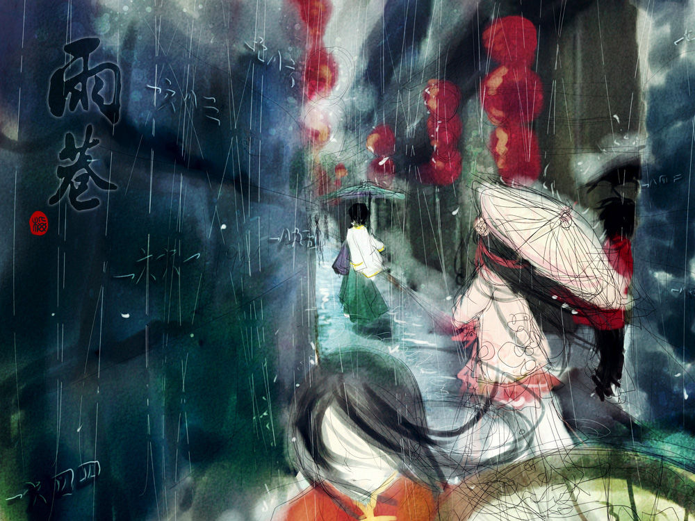 Chinese style page 7 full