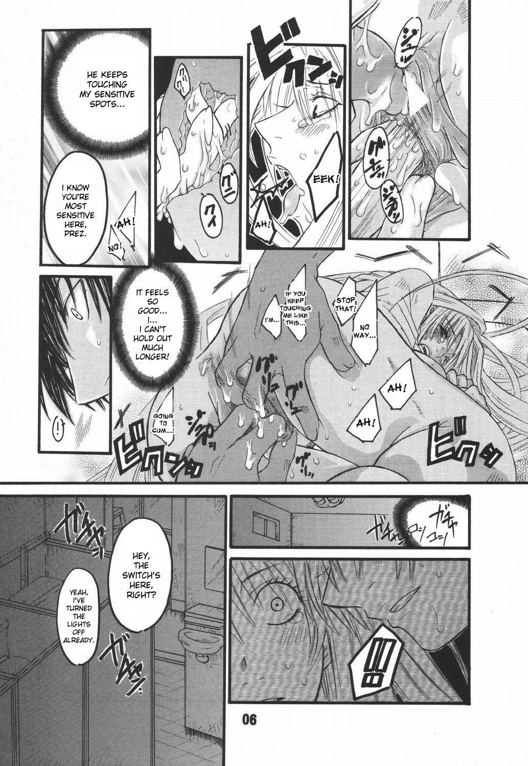 UNDER FIRE-D Kanzenban page 7 full