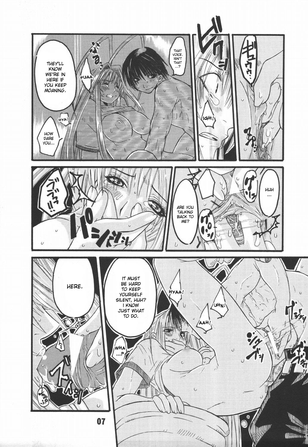 UNDER FIRE-D Kanzenban page 8 full