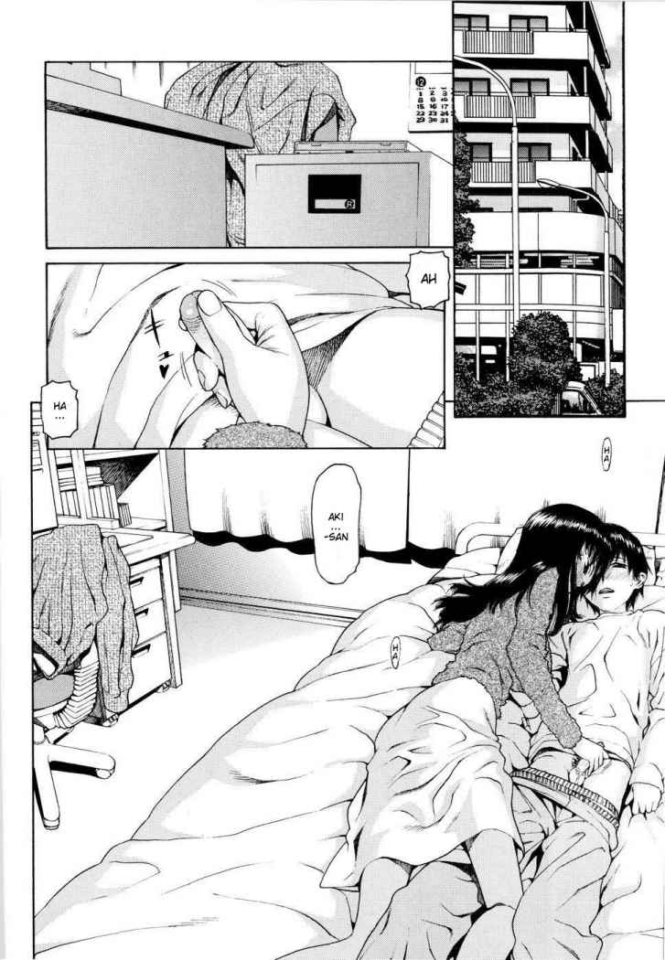 Utsuro Asobi page 3 full