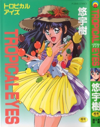 Tropical Eyes cover