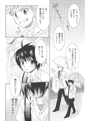 Crossdress doujin cover