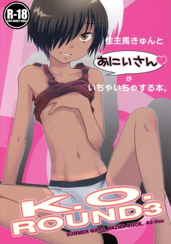 K.O. Round 3 cover