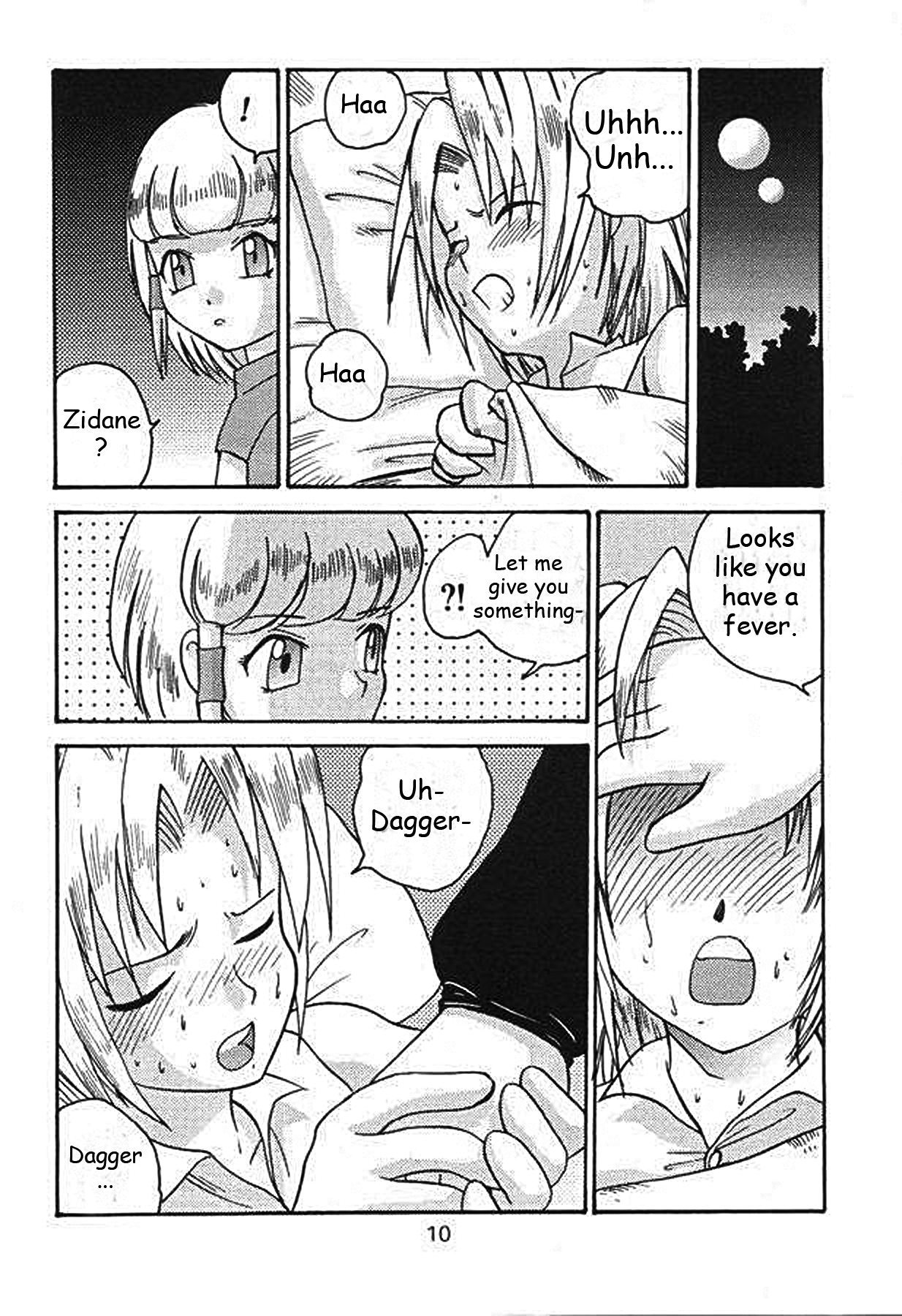 Minshu Teikoku 2 - Democratic Empire 2 page 9 full