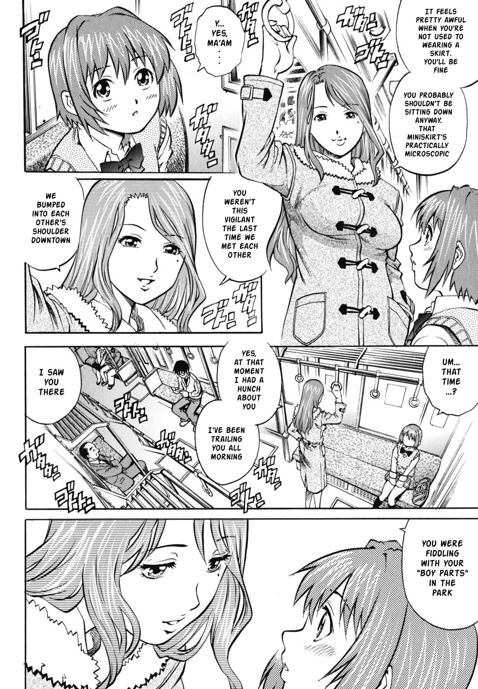 Chijo to 〇〇 Shounen | The Lady Pervert and the ___ Boy page 8 full