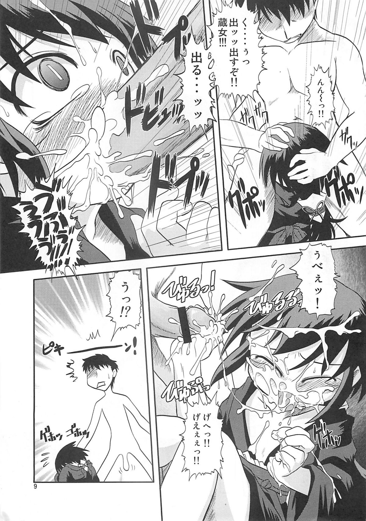 Traviato page 8 full