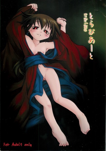 Traviato cover