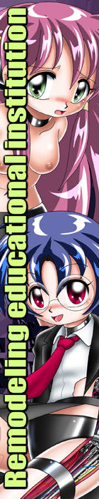 Remodeling educational institution page 3 full