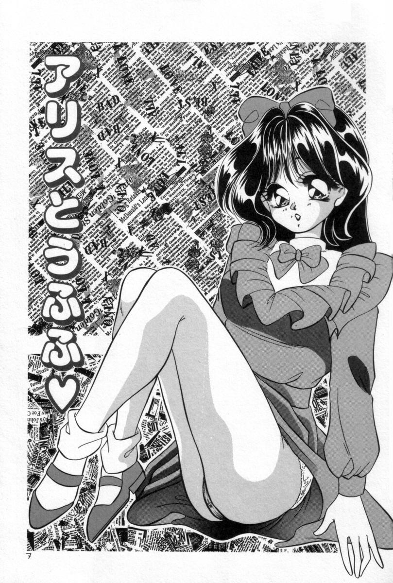Alice to Ufufu page 6 full