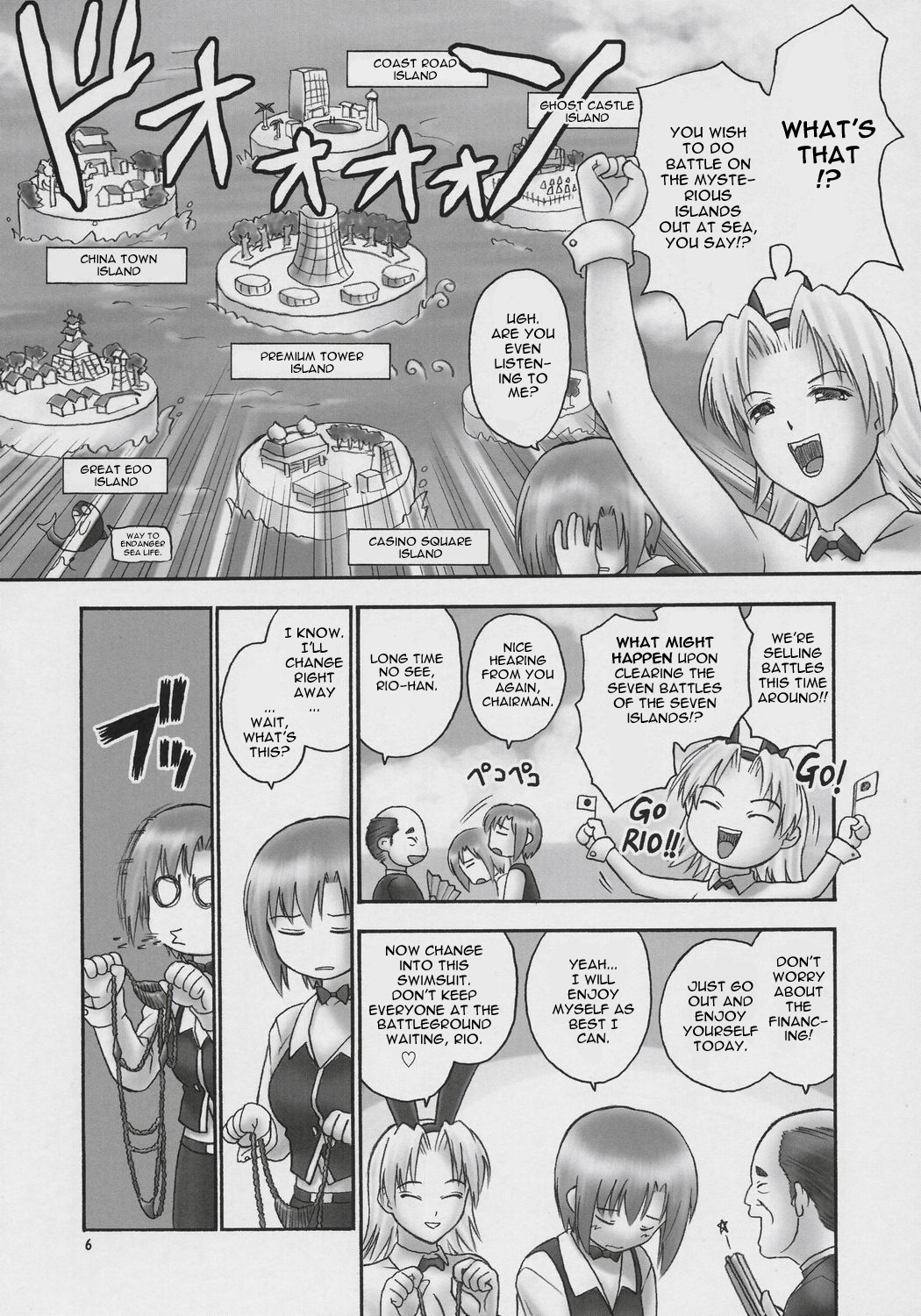 Seven Force: Hellabunna Giant Comics 33 page 5 full