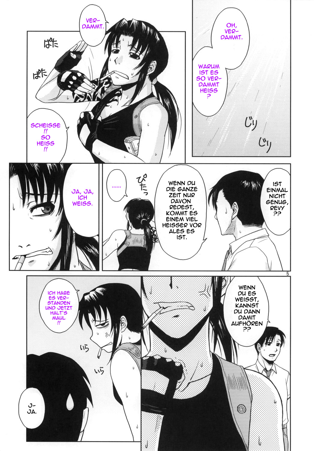 Distorted Love page 4 full