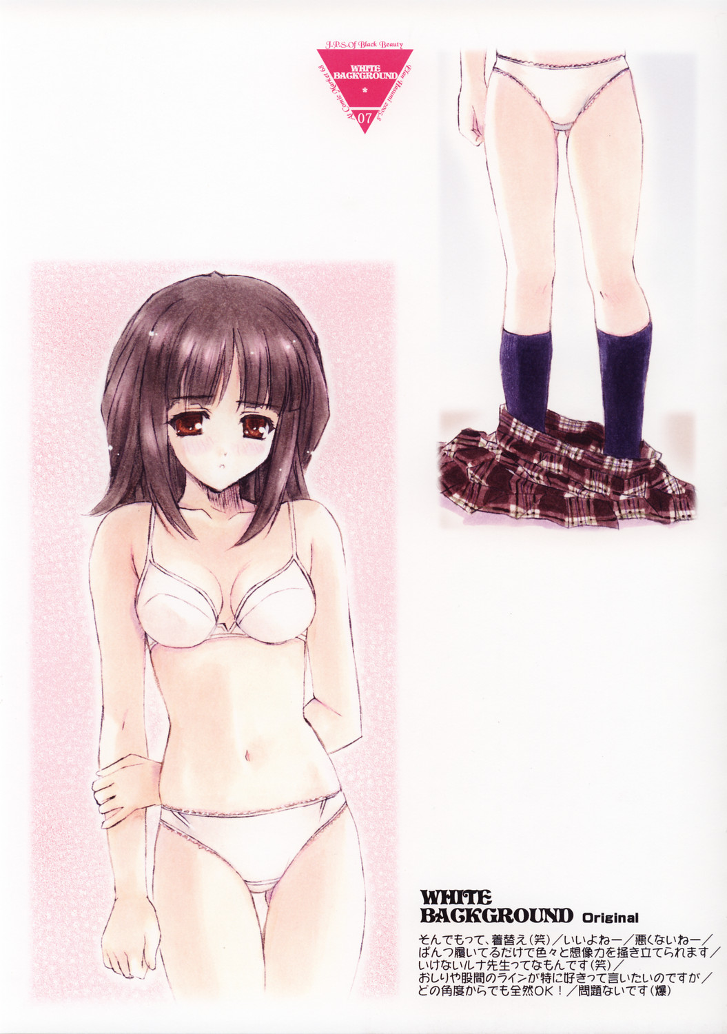 White Background page 6 full