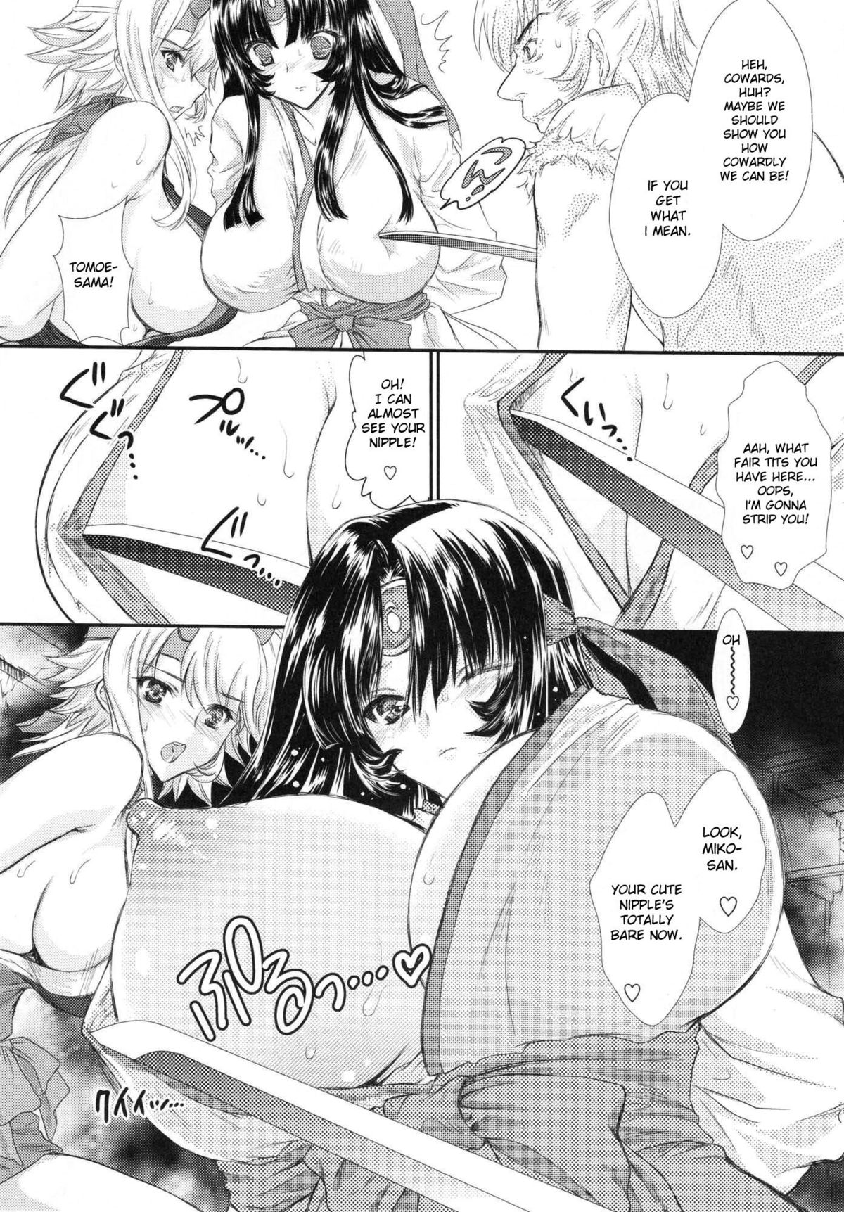 Chichi to Yajuu page 6 full
