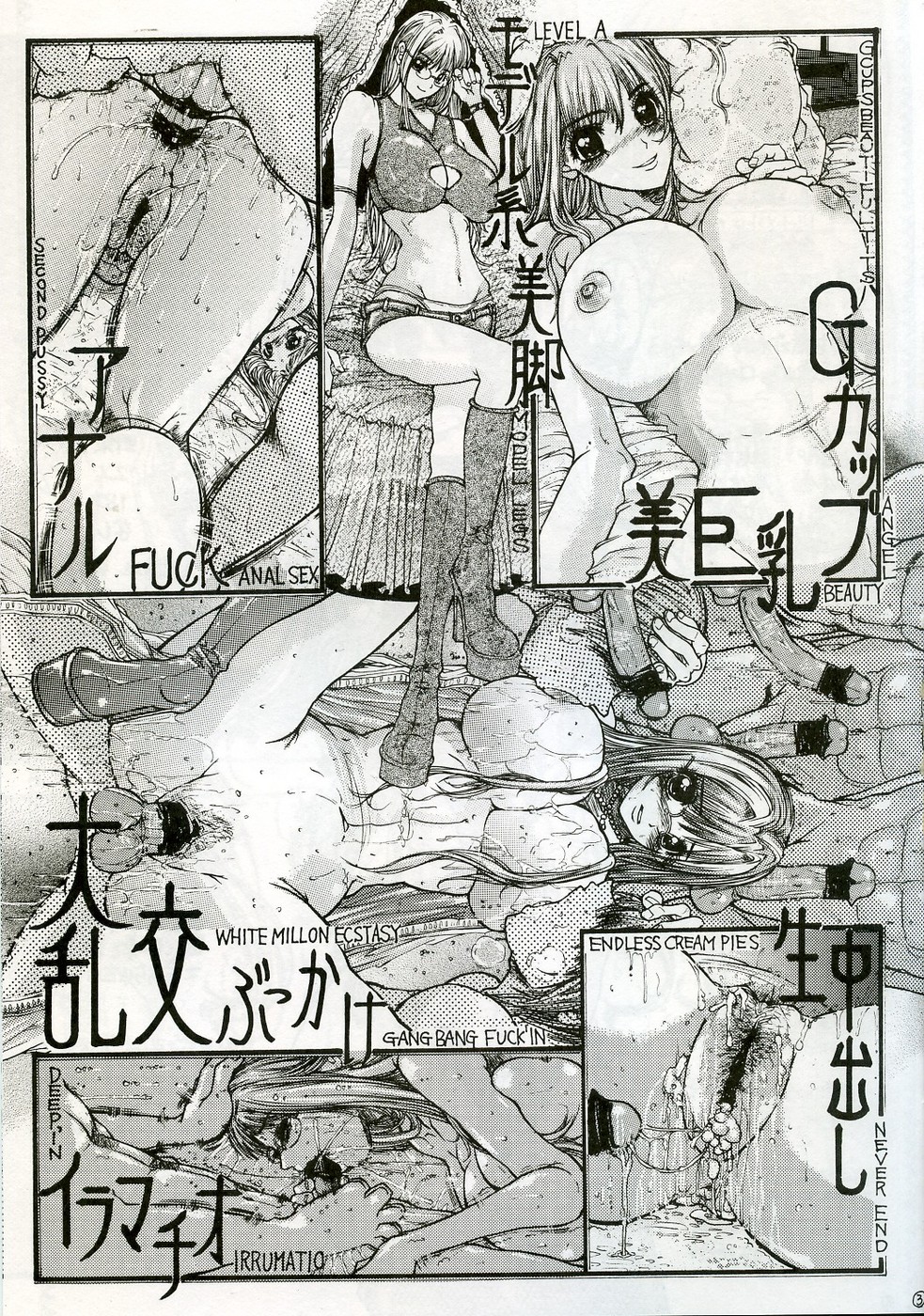 O jou no Tsuyosugiru Seiyoku page 2 full
