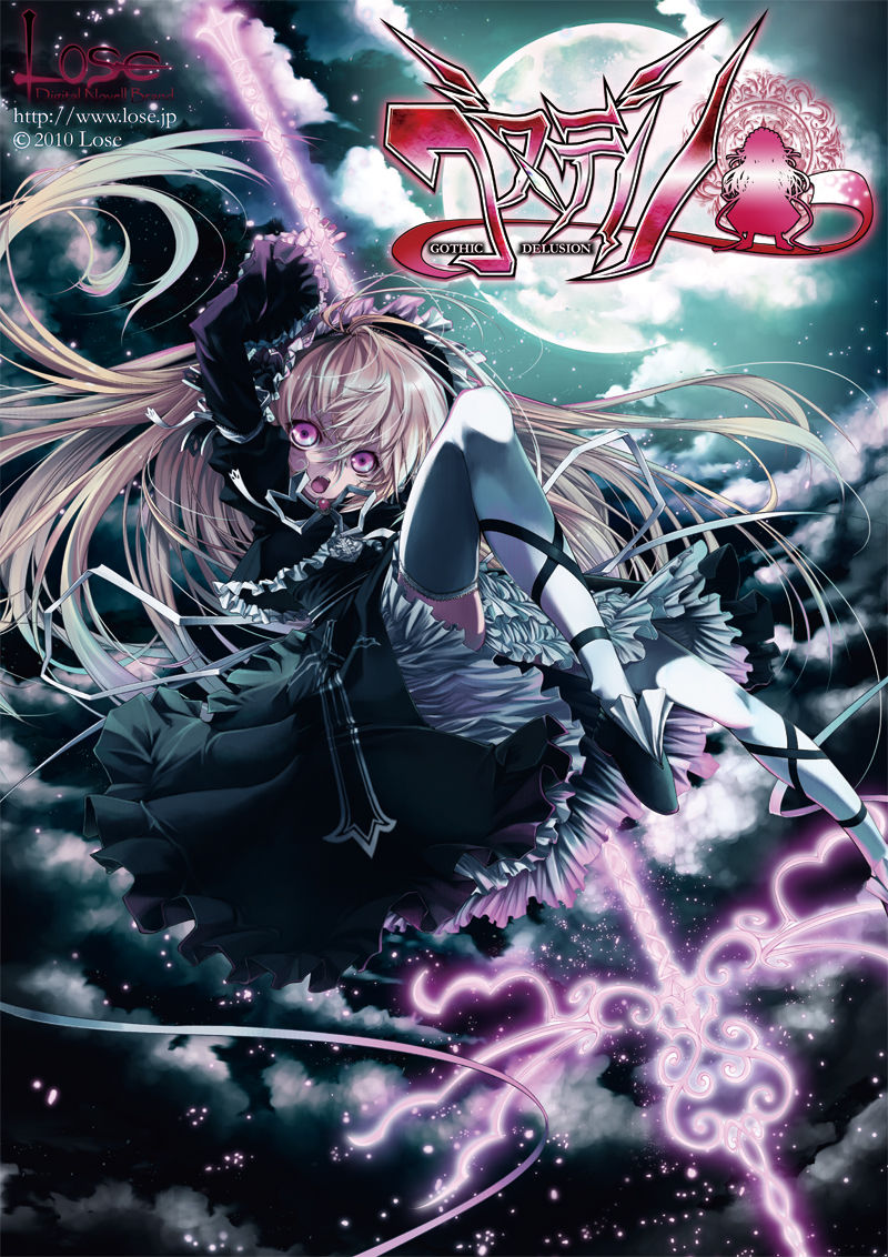 -GOTHIC DELUSION- Part.1 page 1 full