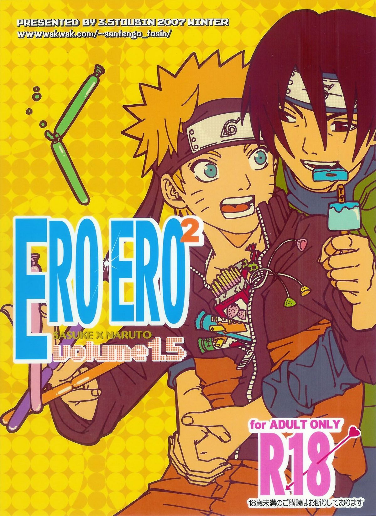 Ero Ero Ero Vol. 1.5 page 1 full