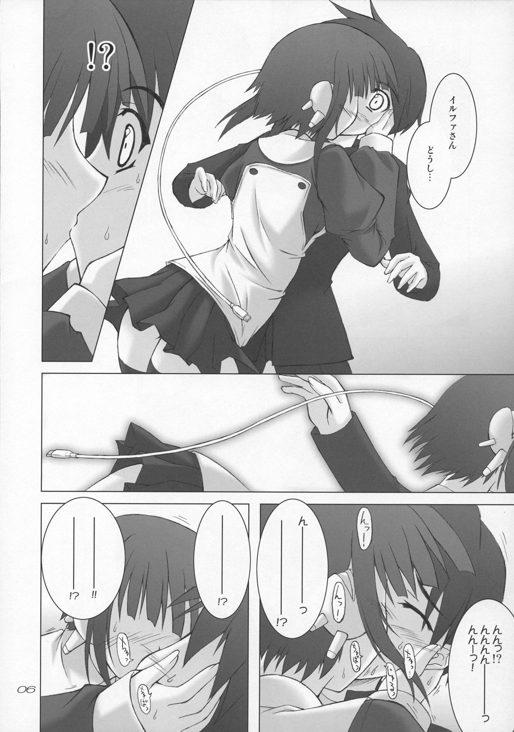 HAPPY UPDATE page 5 full