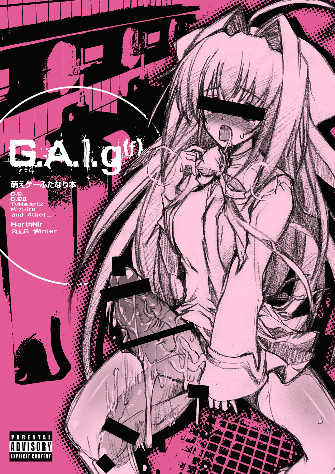 G.A.l.g. page 1 full