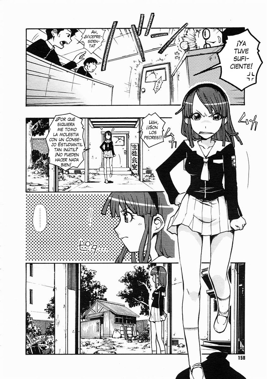 Hamari Musume. | La Chica Atascada en la Pared page 3 full