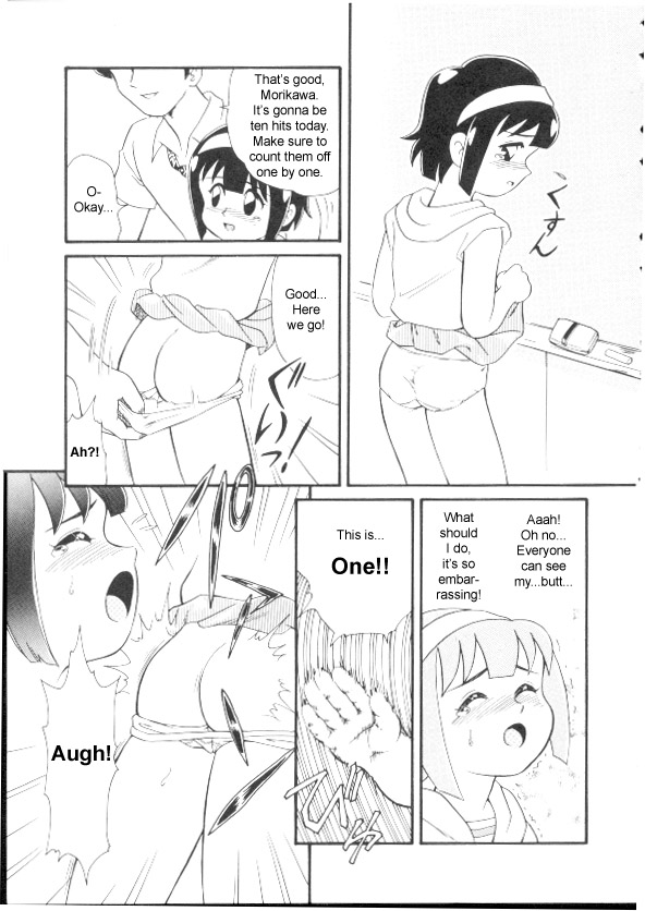Love's Classroom page 3 full