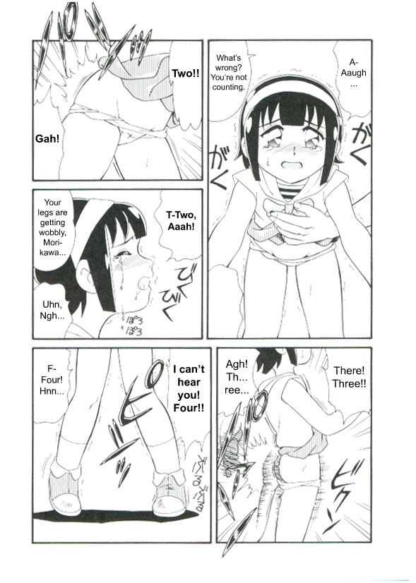 Love's Classroom page 4 full