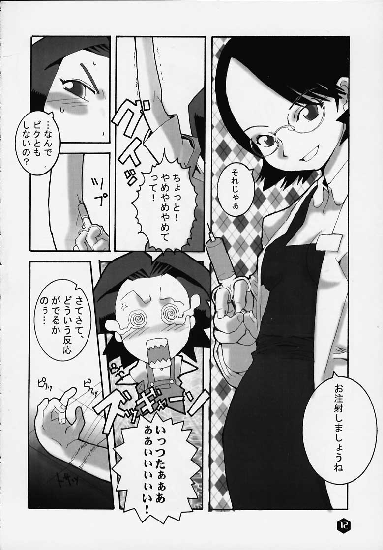 FOR EVERY EVIL page 10 full