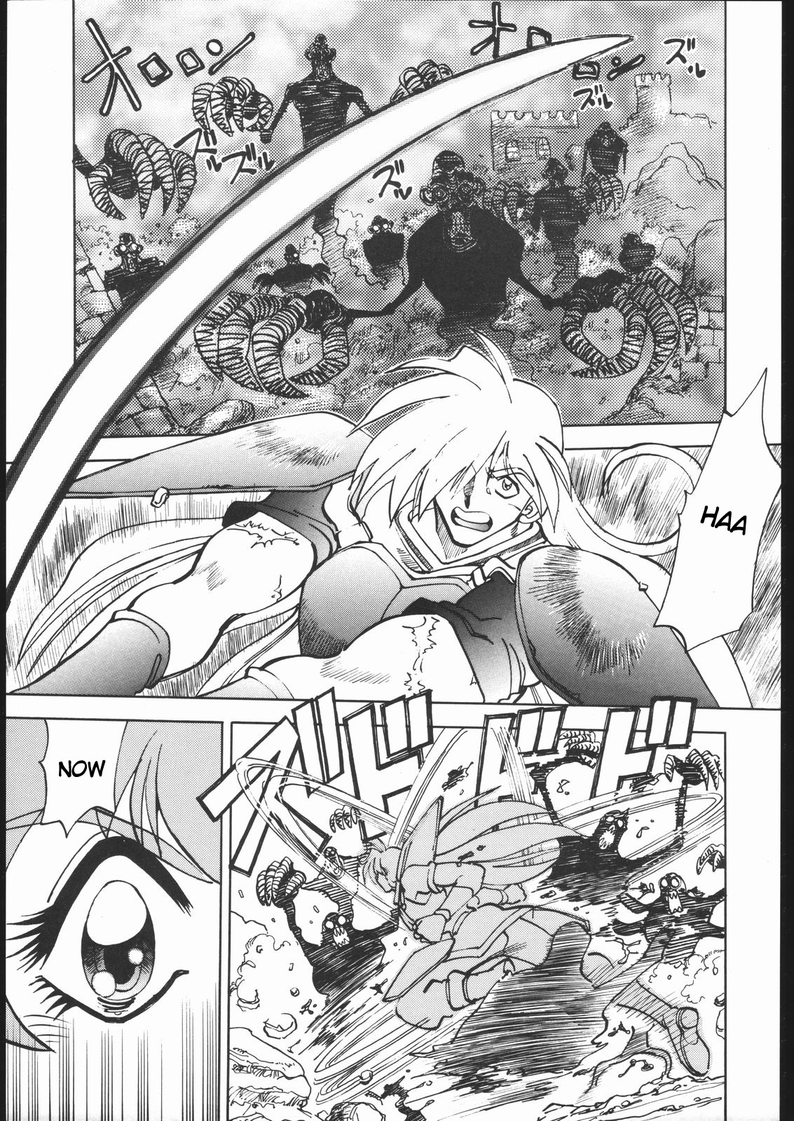 Mantou 17 page 5 full