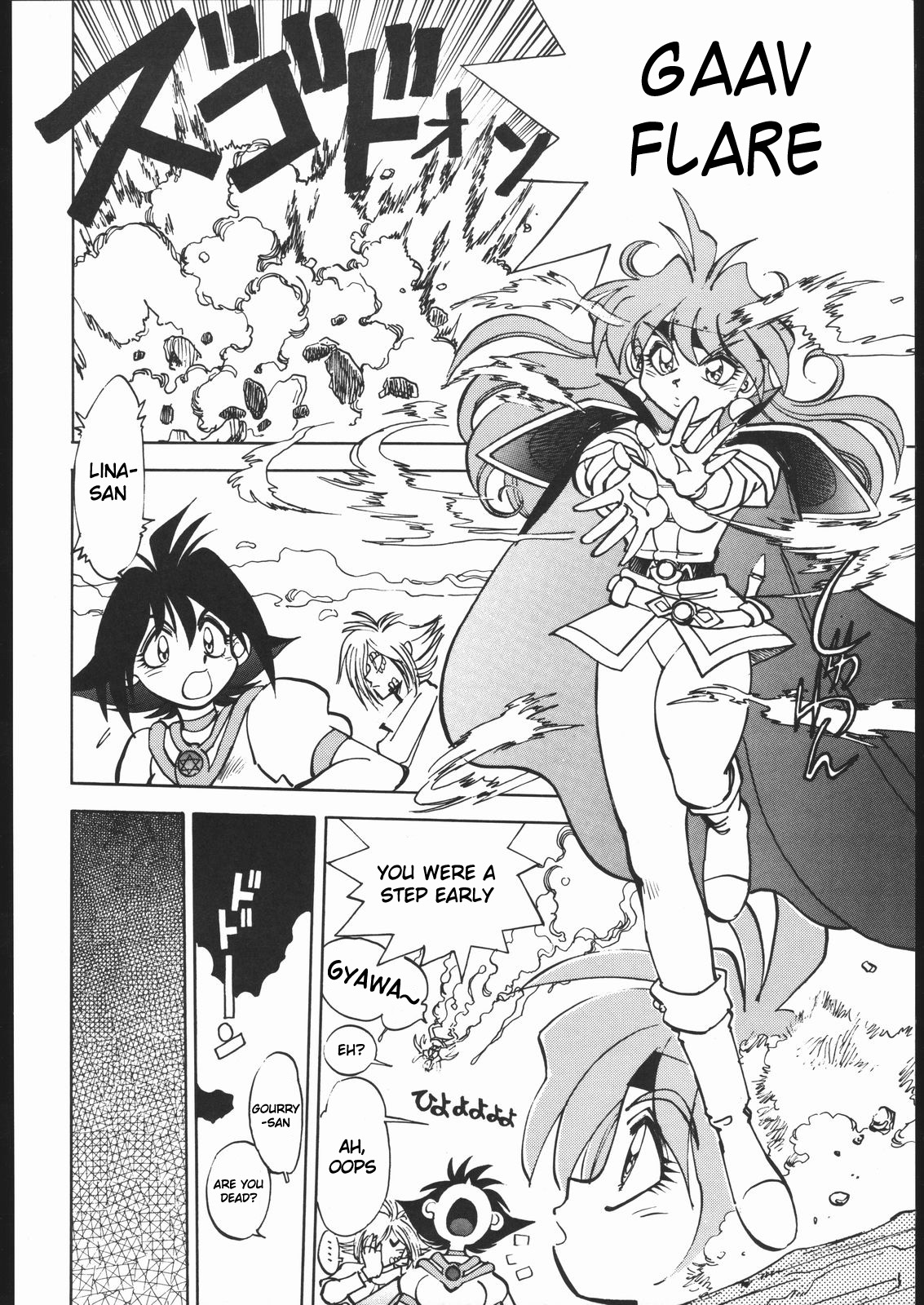 Mantou 17 page 6 full