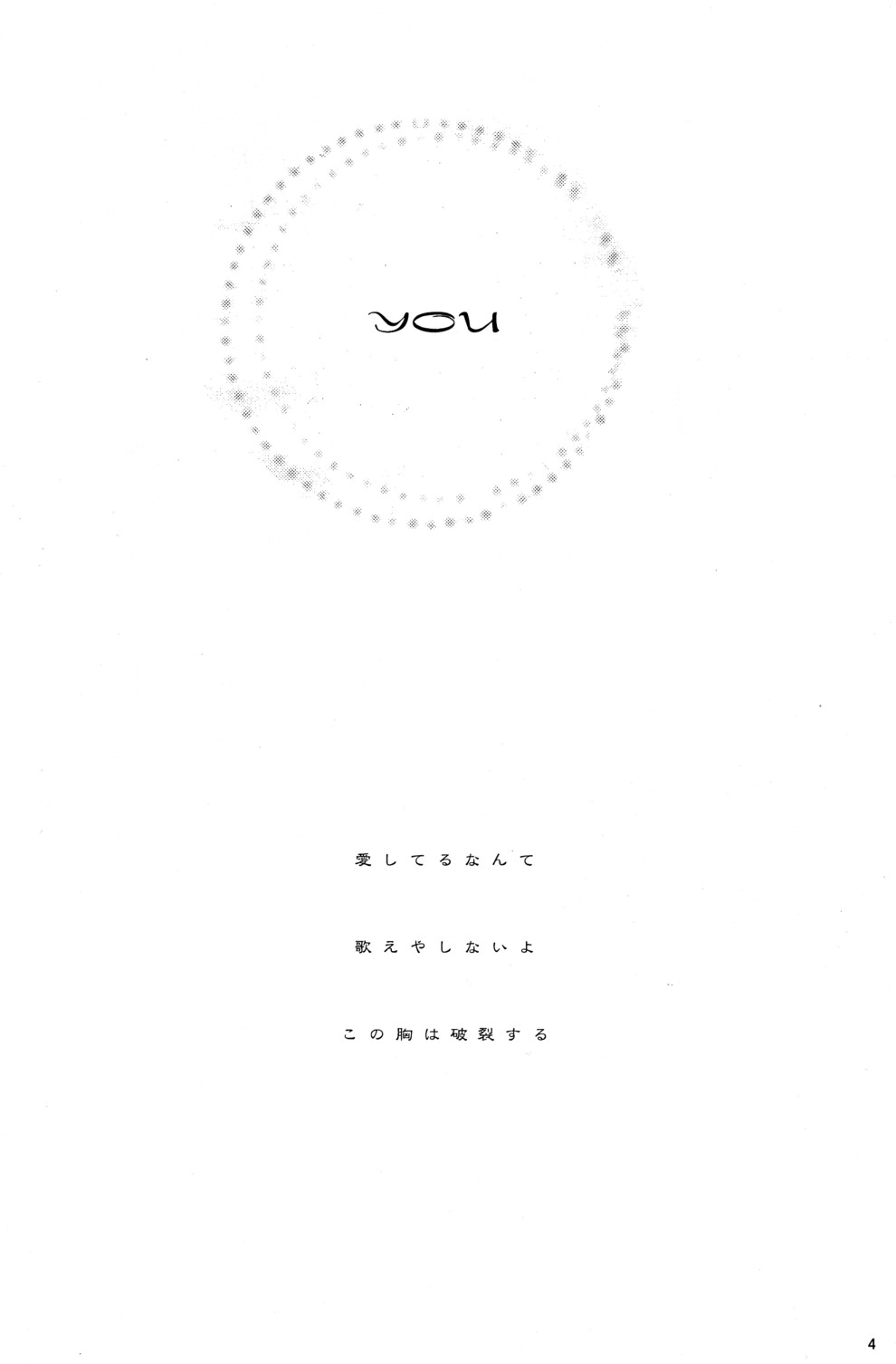 You page 3 full