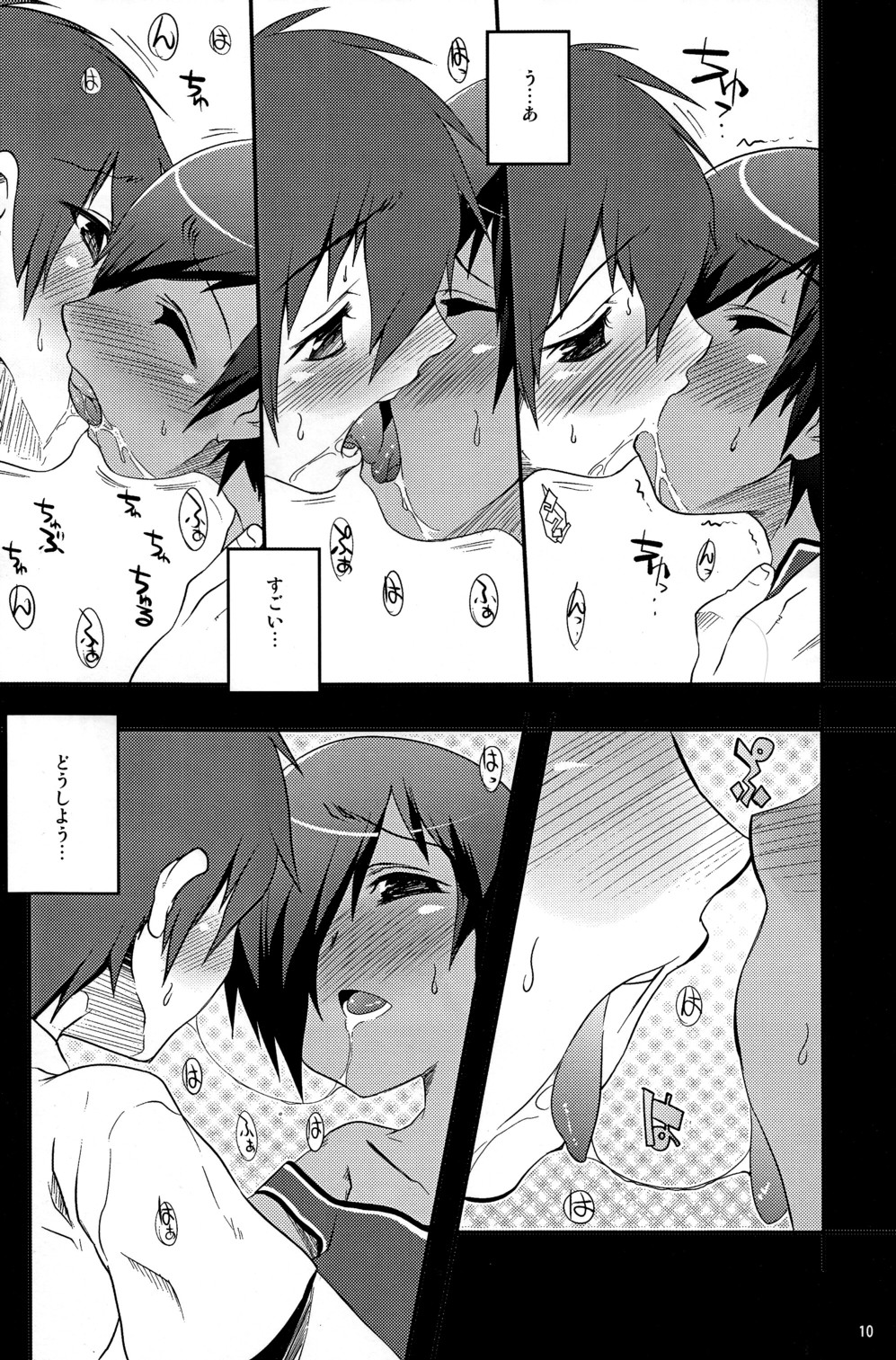 You page 9 full