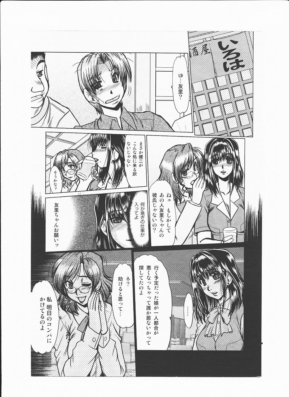  page 3 full