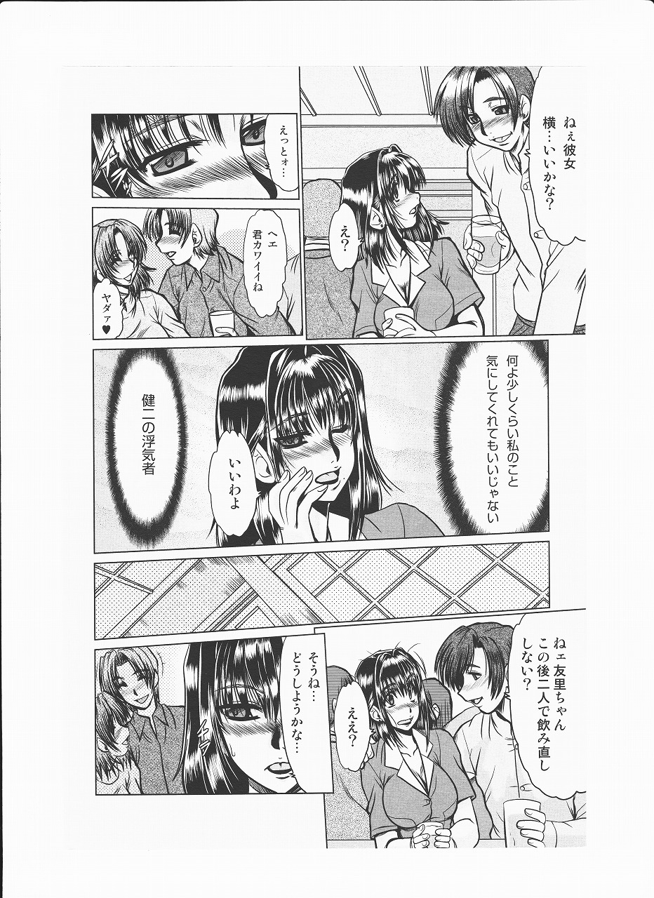  page 4 full