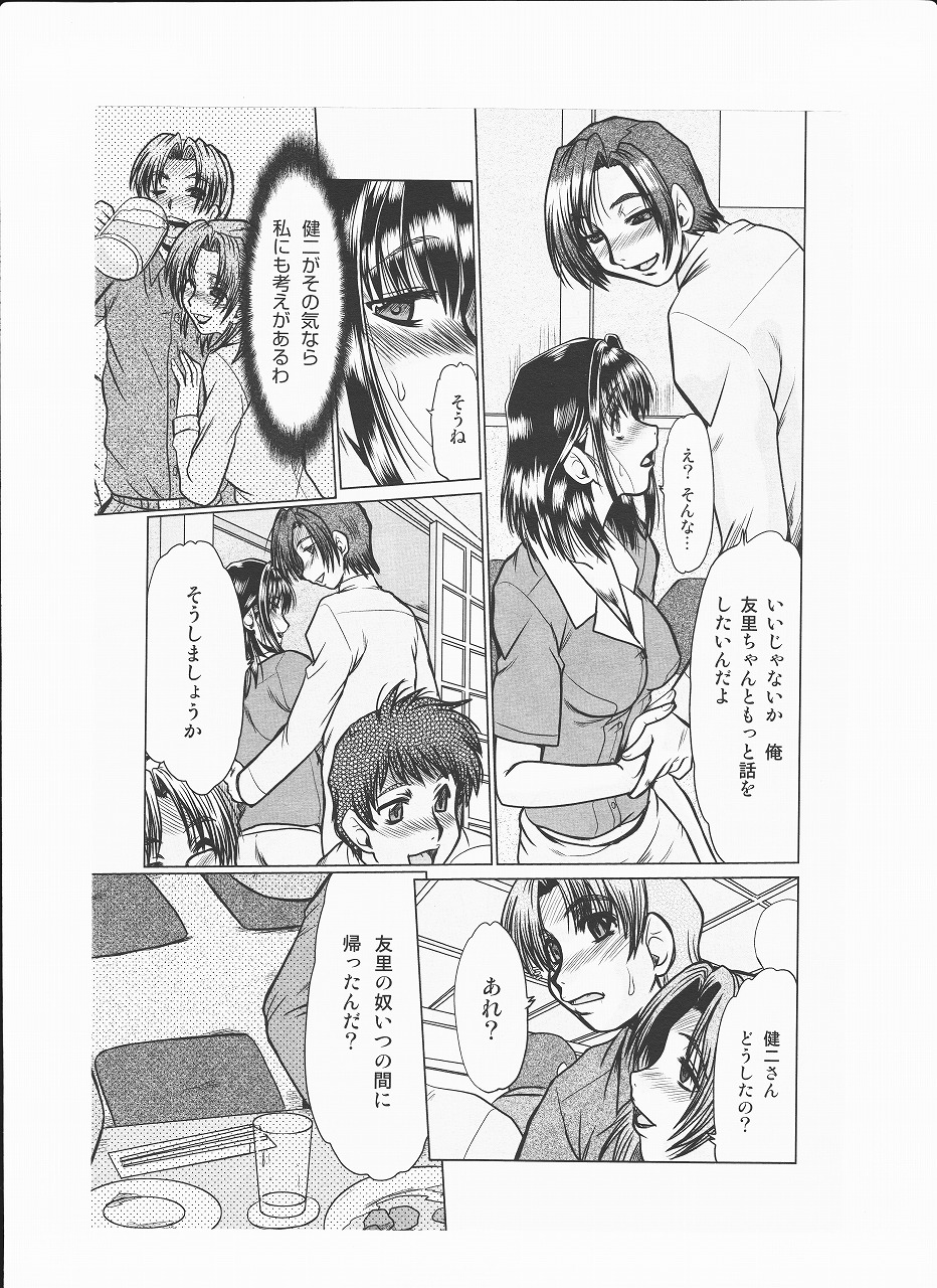  page 5 full