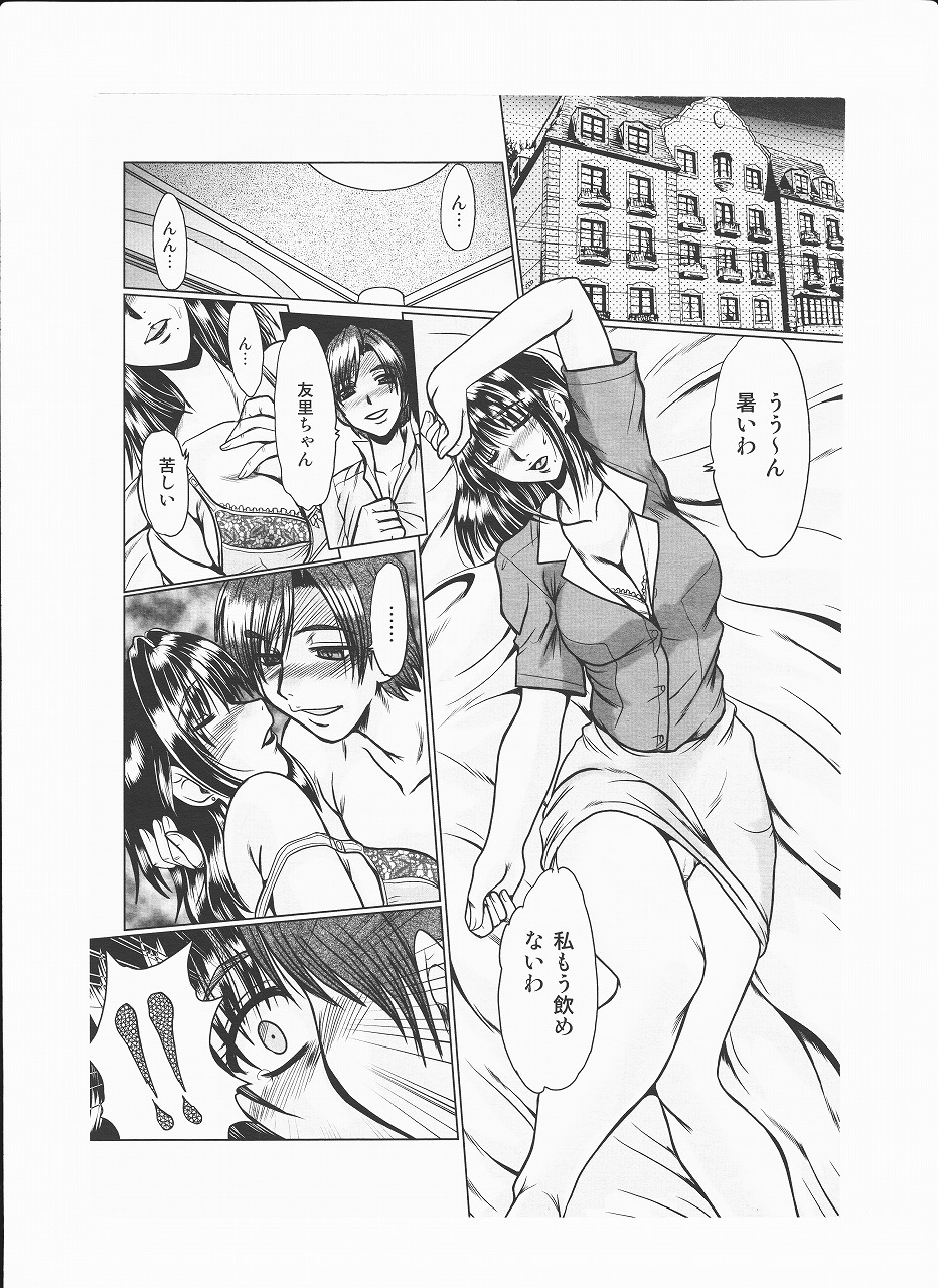  page 6 full