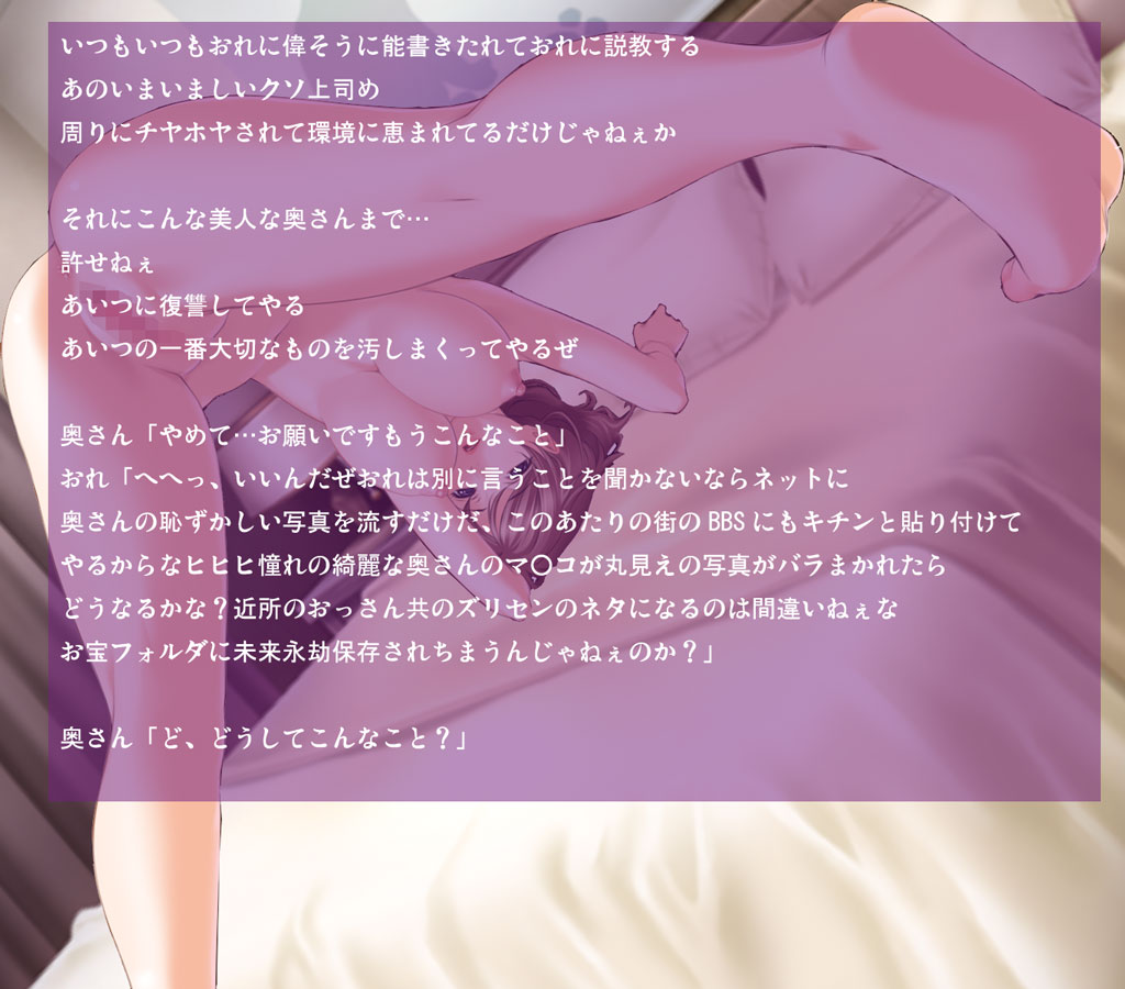Hitoduma to ... page 2 full