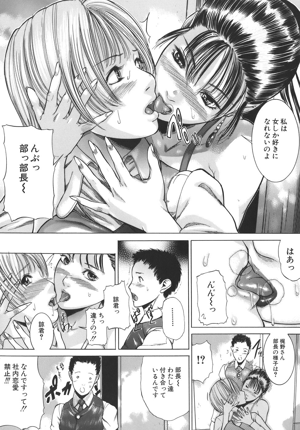 Jukan page 10 full