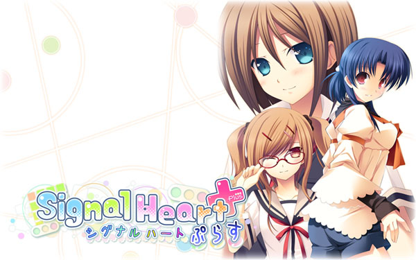 Signal Heart Plus page 1 full