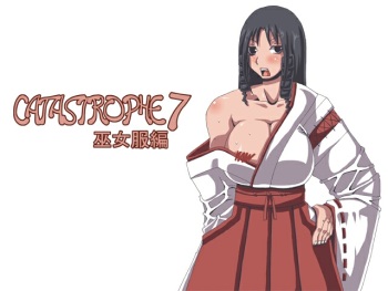 CATASTROPHE7 Miko Fukuhen cover