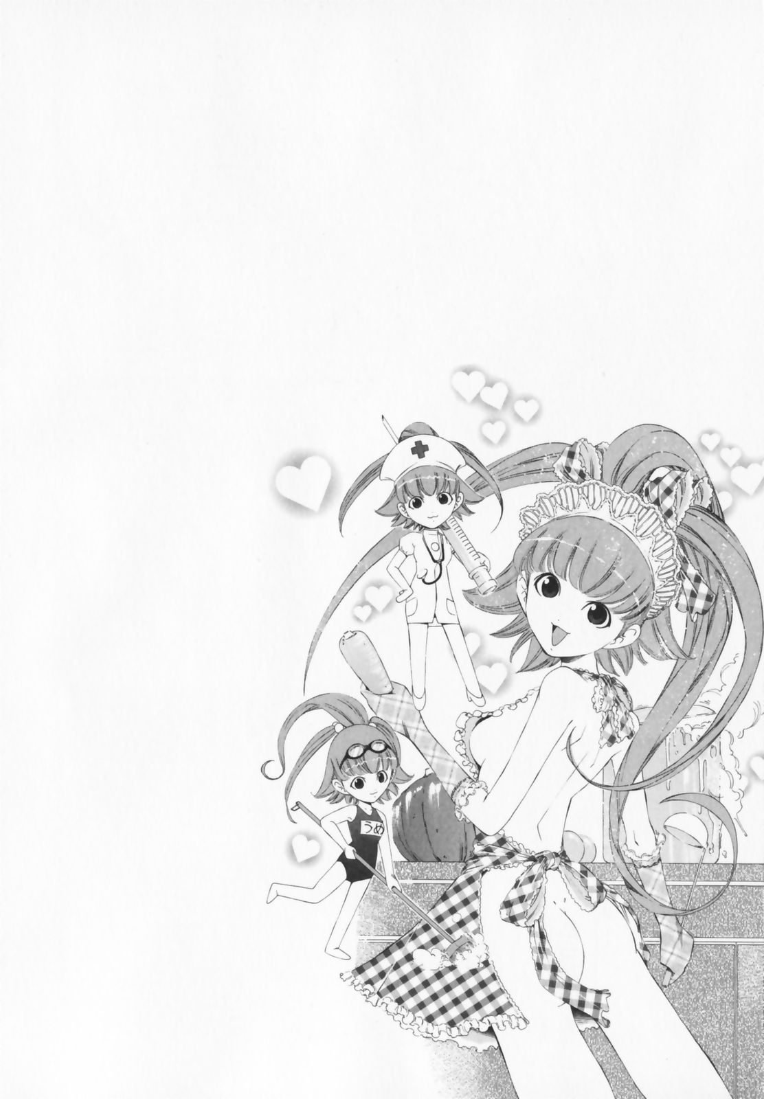 Cosplay H Keeper Ume-chan page 8 full