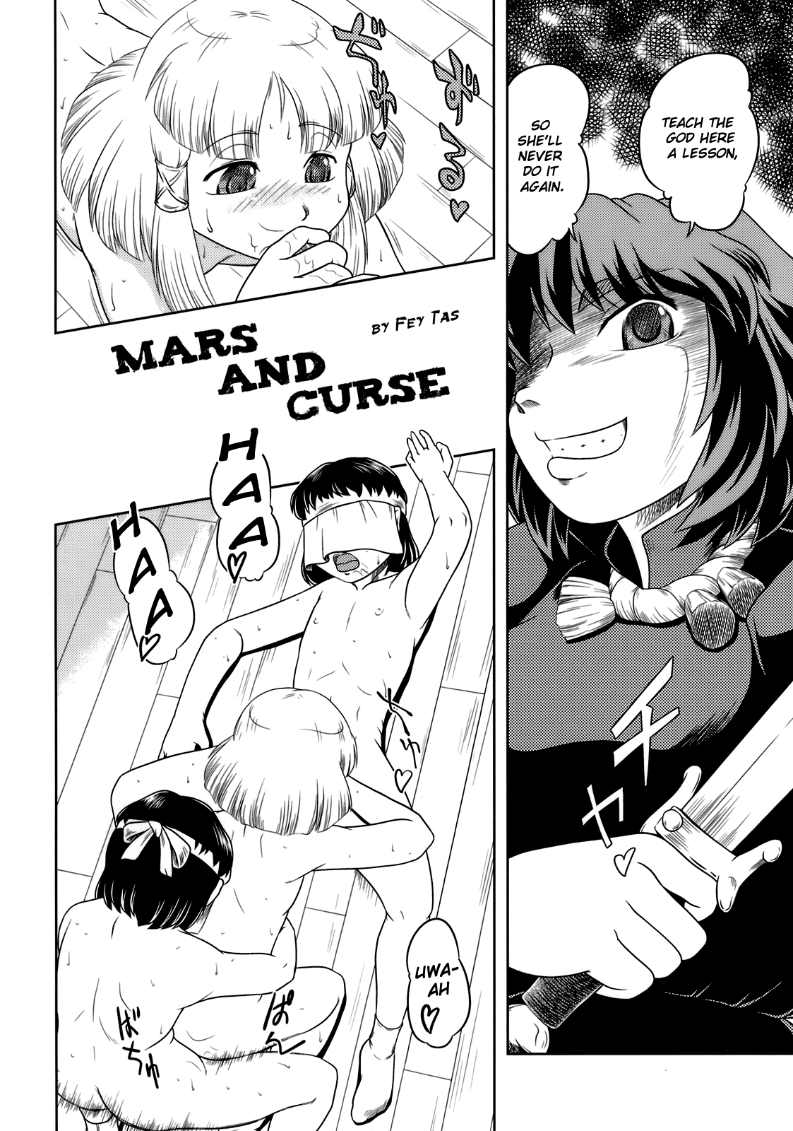 Danchizuma no Yuuwaku 3 -Kamigami no Kaikou Hen- page 7 full