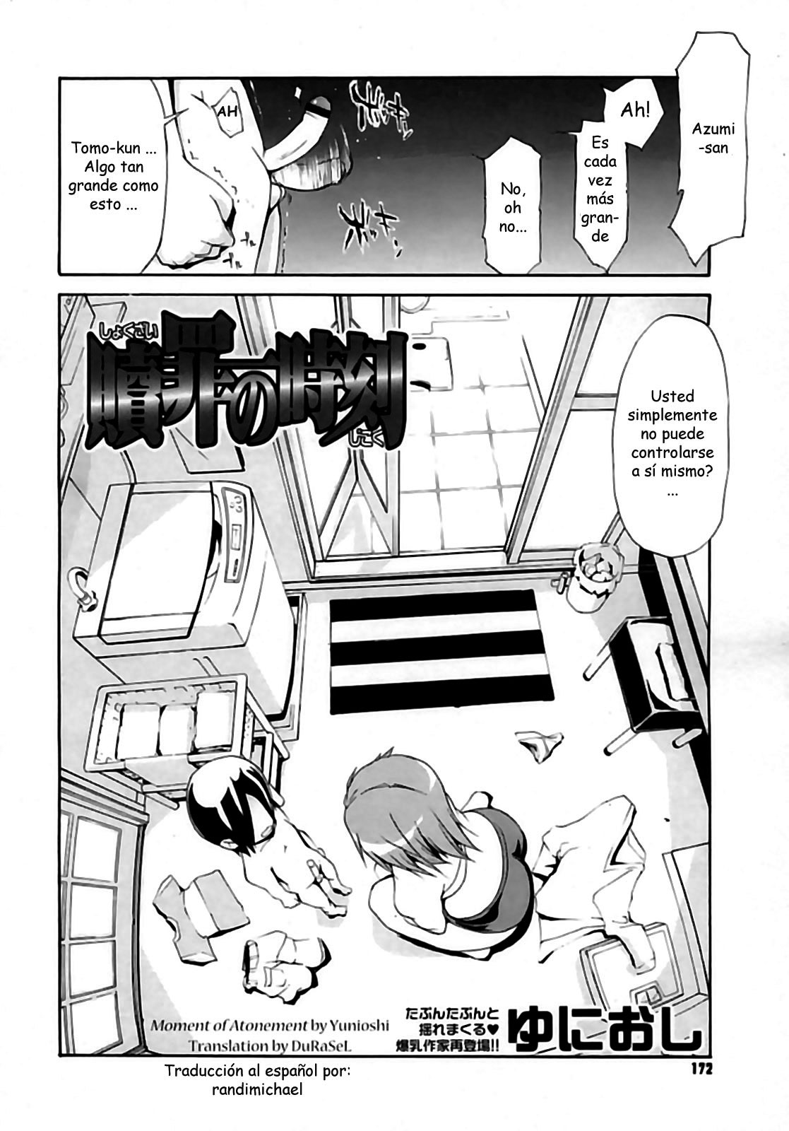 Shokuzai no Jikoku page 2 full