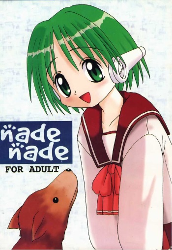 nade nade cover