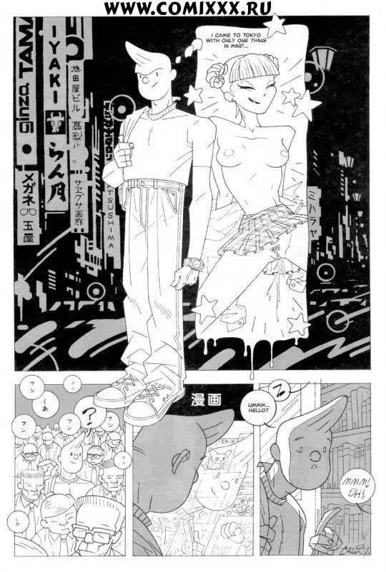 Tokio page 1 full