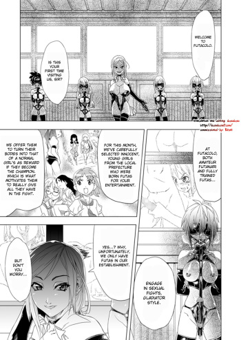 Futacolo-co Ch. 1-5 cover