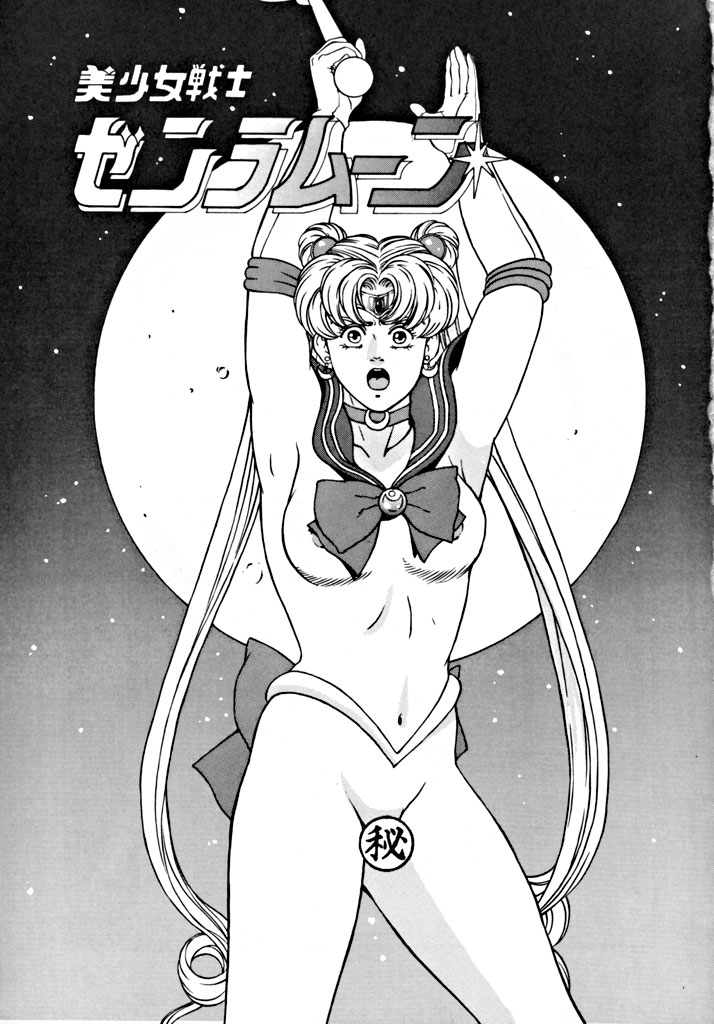LOOK OUT 30 page 4 full