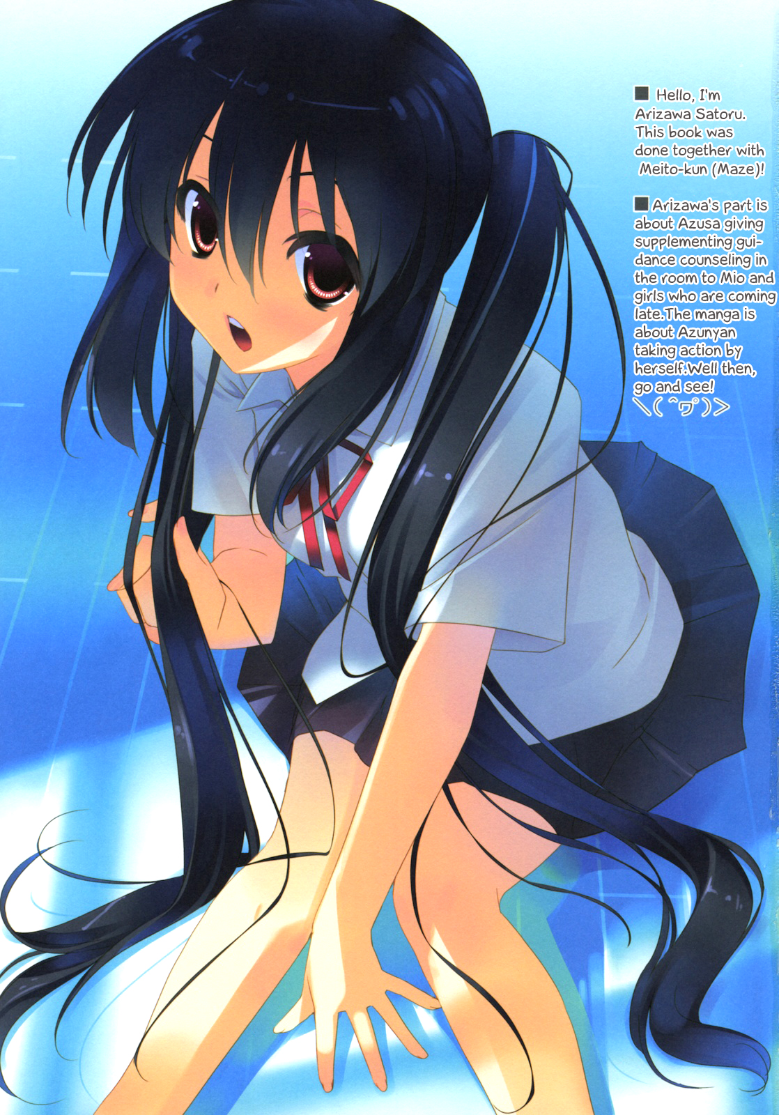 Azmion page 2 full