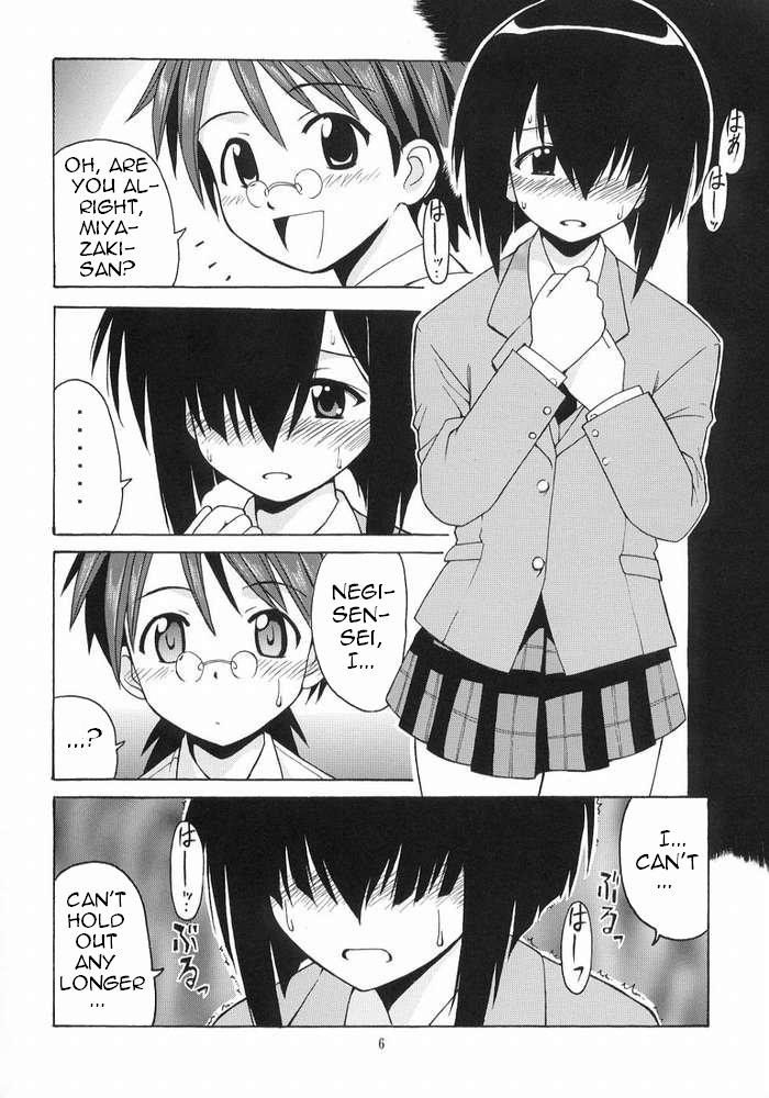 Negi-sensei to Kenja no Bloomer page 5 full