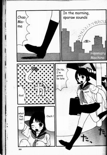 Yumiko Ojisan cover