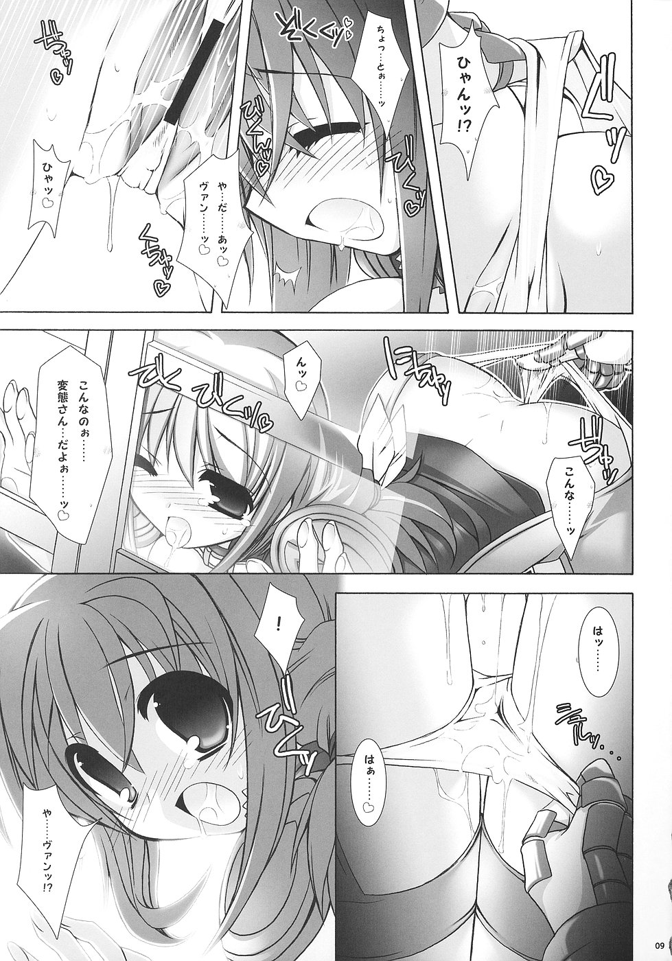 Chichi Magnum Third page 8 full