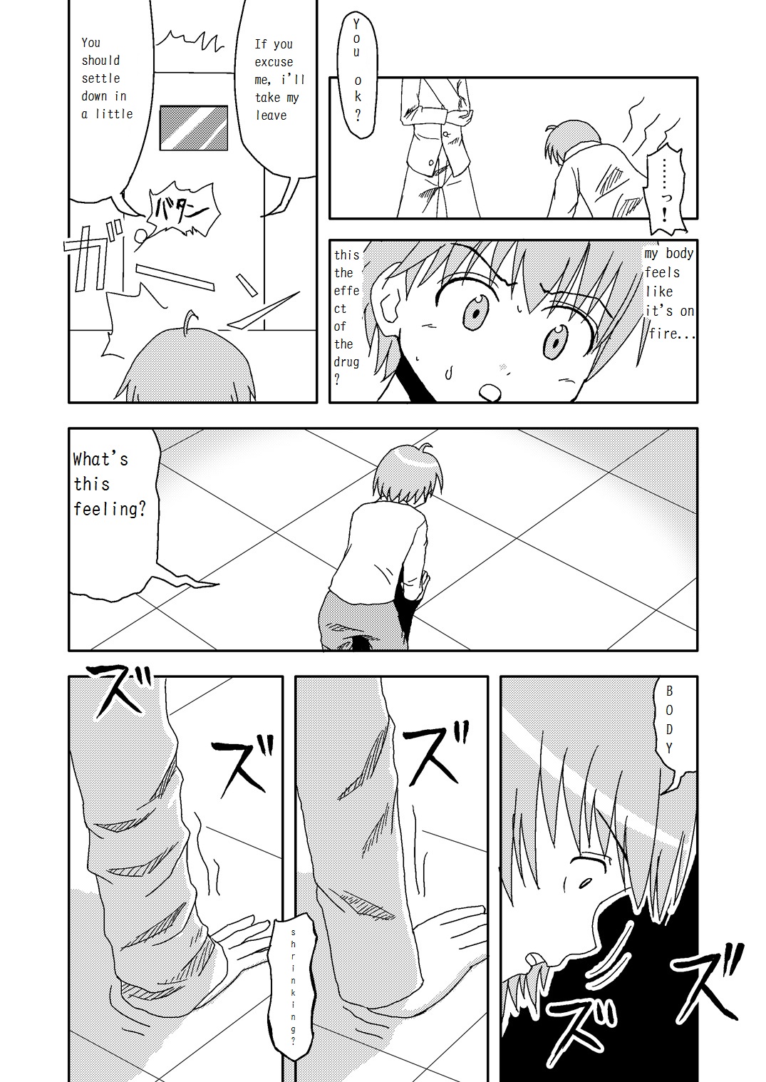 Mahou no Kusuri | Magic Medicine page 4 full